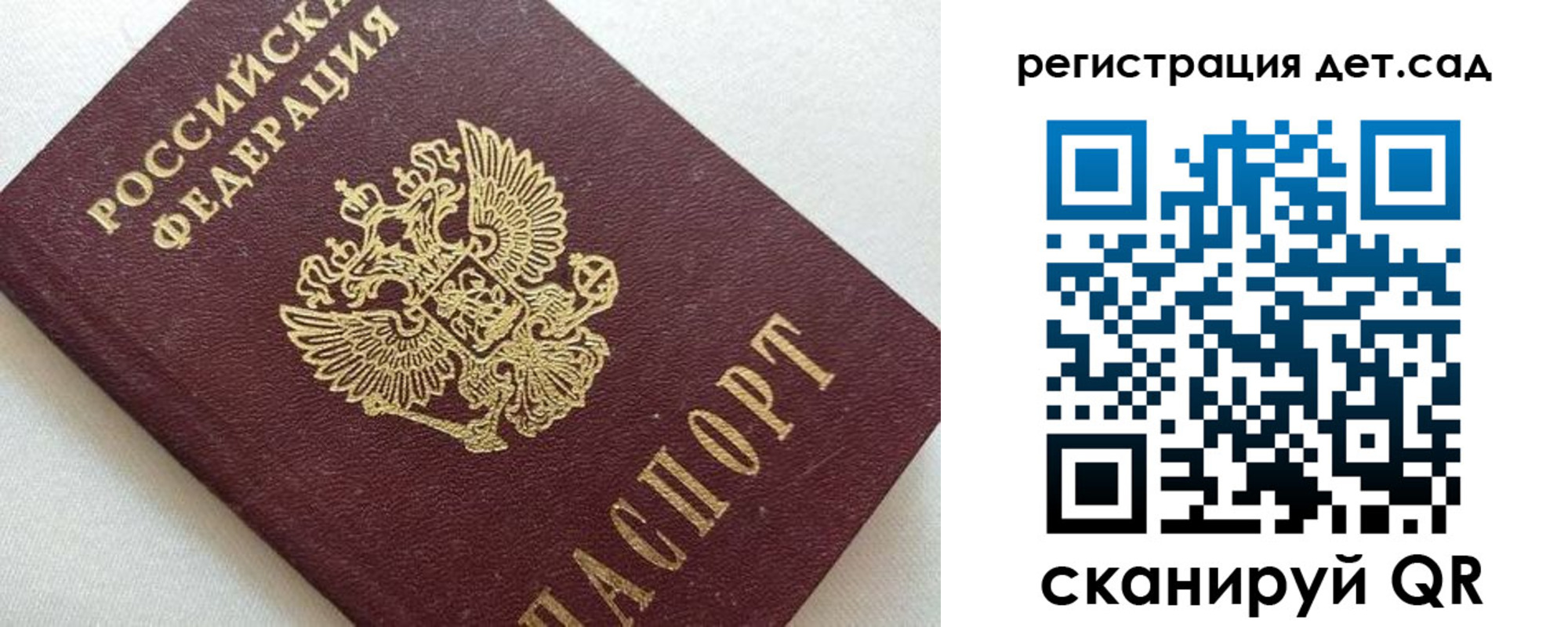 временная регистрация в квартире в Псковской области
